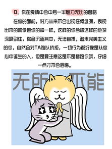 如何通过占卜测算自己的感情运势，找到合适的另一半？