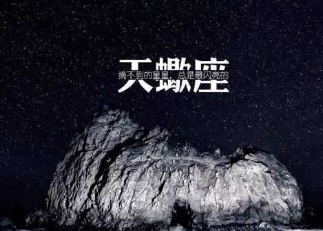 2.1 星座：预测我们的感情、 事业、财运等