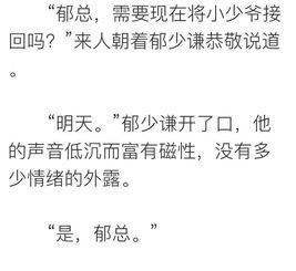 一、 ：身旺七杀日主的性格与婚姻困境