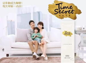 一、 时间段观念与年龄定义之基础框架
