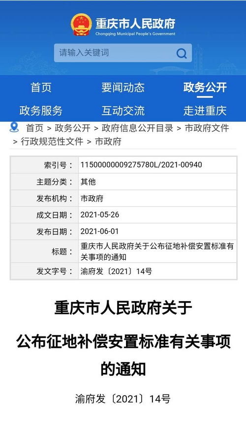 2. 童华