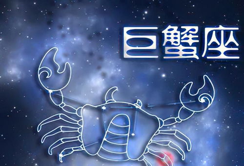 4．巨蟹座：敏感防护中的独处疗愈