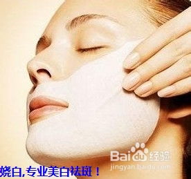 整体美白方法概述