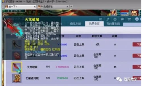 一、 先说说这名字本身
