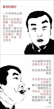 2. 积极的人生态度