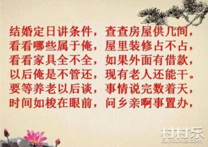 农村风水师撒五谷口诀是什么？风水师必备的顺口溜有哪些？