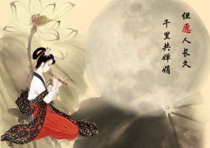 天机星：变数与不可预测性的双刃剑