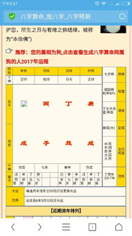 八字五行中，只关注三个五行，那么颜色喜忌是否真的不重要呢？