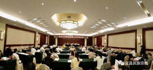 会议概况及历史意义