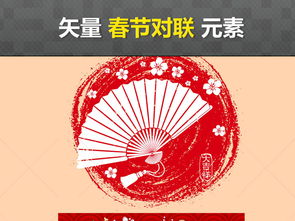 春节民俗符号的文化阐释与风水意蕴：基于对联、 灯笼及鞭炮的深度分析