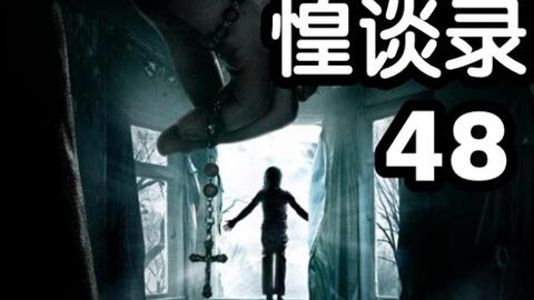 从风水角度审视：阴气侵蚀与“尸虫”的象征