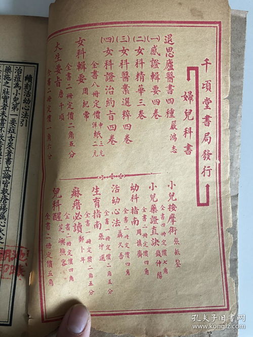 一、 观物取象法