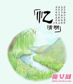 二、 清明节传统方式食物的类型与地域分布