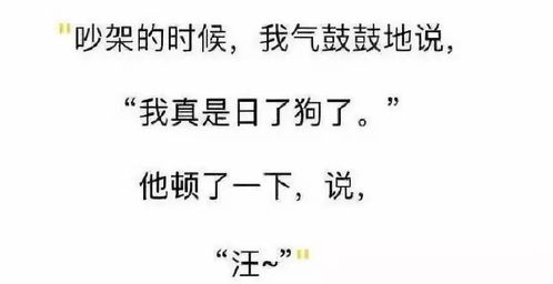 命理解读苦等真爱的痴情女
