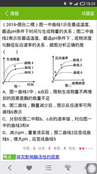 三：其他影响因素