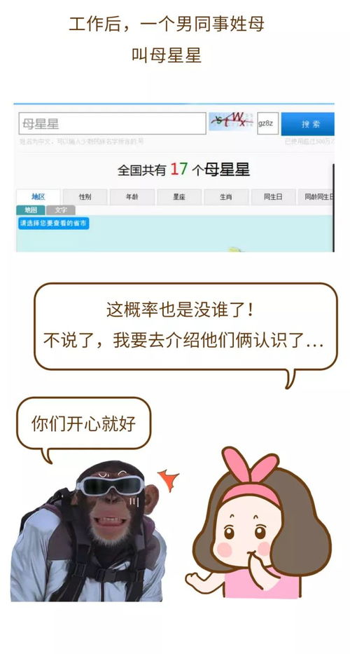 怎样把「寓意」塞进「较小名」里（其实很简洁）