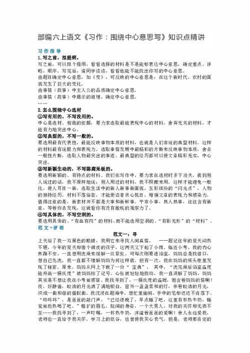 四绿星：家哭之人现