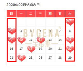 2026年1月9日黄历吉日：宜嫁娶、宜出行