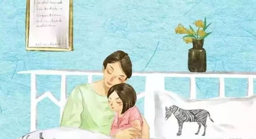 四、 家庭关系：和谐共生的探索