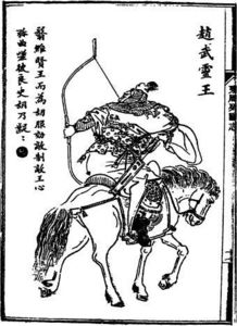 二、 “胡服骑射”改革的实施及其较深远作用于