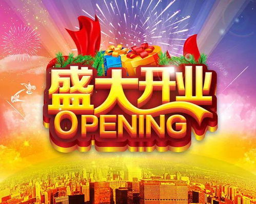 二、 生肖星座运势对正月十九开的影响评估