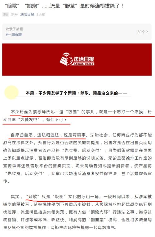 法律制度法规基础