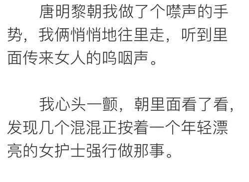 现实案例分析：命运轨迹与堕胎关联的可能性
