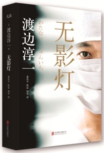 医：方药针灸灵治三位一体