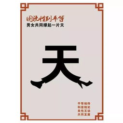 创意单字双字女孩名字搭配技巧