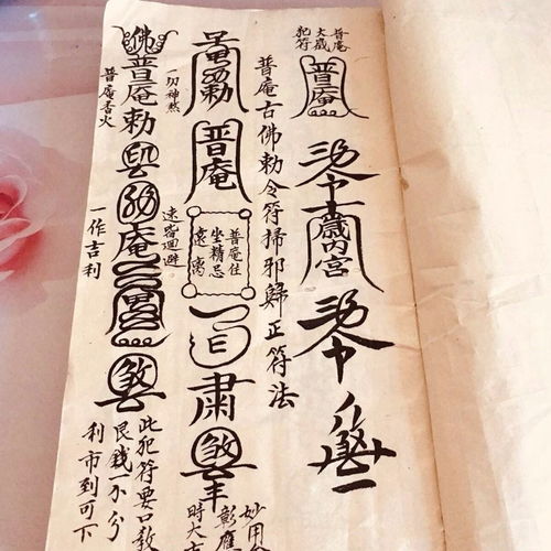 2024年宋大峰祖师灵37签全解详细内容有哪些？