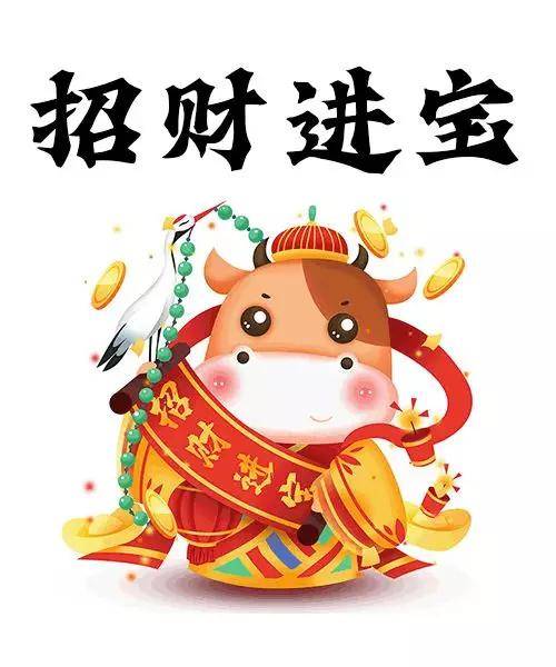 2026年11月属牛搬厂和求嗣最旺吉日是哪天？老黄历推荐？