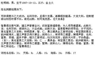 起名千万别踩这些坑