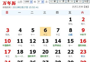 四、 细分行业的优选日期建议