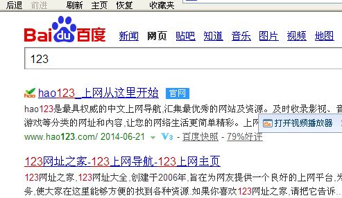 百度号码测试凶吉，取消标记官网如何改写为长尾关键词？