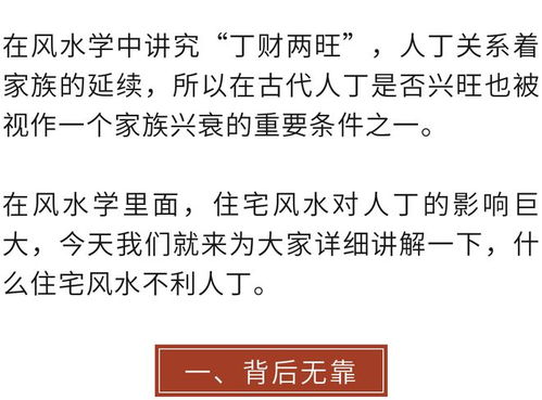 五、 人丁兴旺度与喜事频率的正向关联论证
