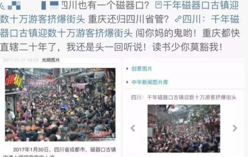 四、“乱序”章节——胡说八道混进来的段子和广告语