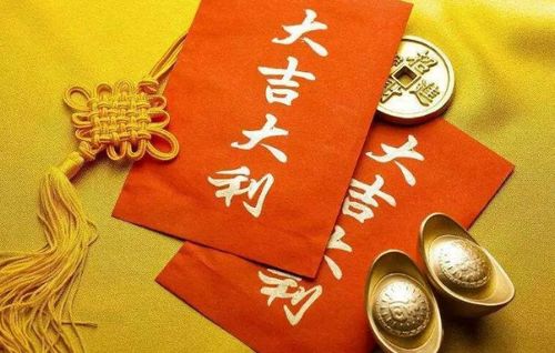 （二）星相学对生肖冲合的解释