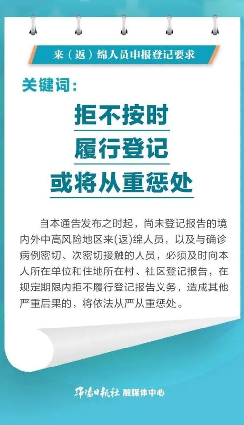 2026年黄历特别提醒！
