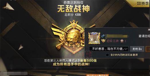 生肖猪：福泽深厚， 气冲斗牛的吉祥霸业