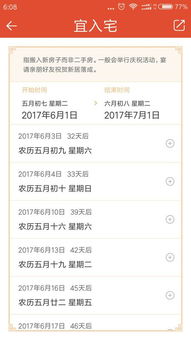 水命：润下归藏， 顺势而为