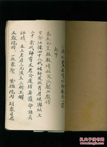 ：太岁符咒的文化脉络与现实意义