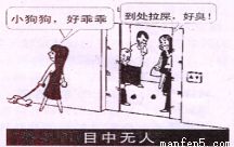 1. 性考古学的视角