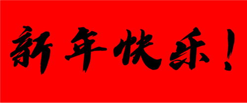 顺字开头吉祥话如何改写成长尾关键词？