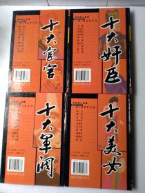 大埔高陂华光大帝灵签一百首具体内容有哪些？