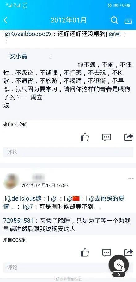 2.3 随机噪音与情绪化表达——让昵称更贴近生活