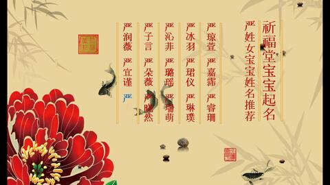 起名原则与方法：寻找最合适的名字