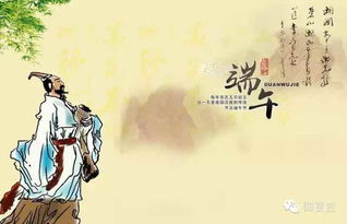 二、 关于“粽子成鬼”的迷信根源