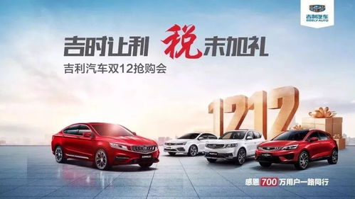 2026年12月有哪些吉利日子适合签约吉利？