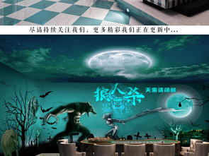 二、 堪舆视角下墙面绘画对居室气场的作用于