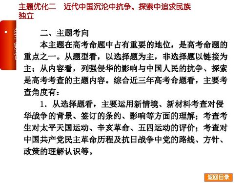 背景与探究意义